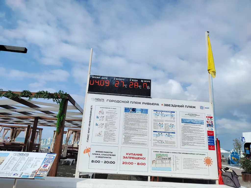 Квартира Квартира Центр Сочи, парк Дендрарий, у моря — Сочи