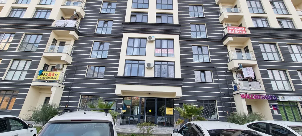 Уютная квартира в Сочи