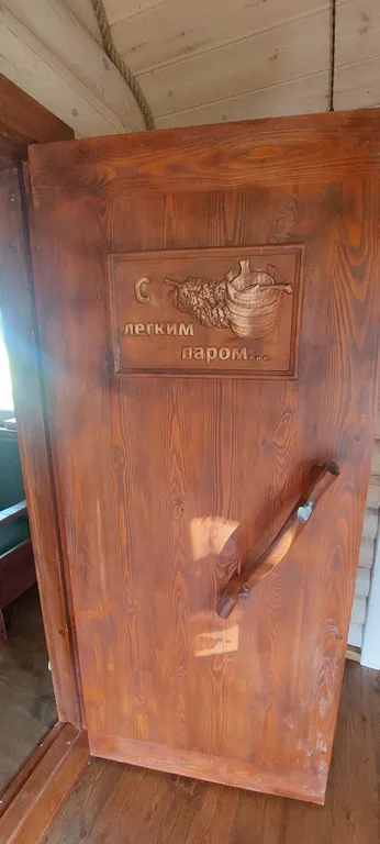 Гостевой дом Загородный