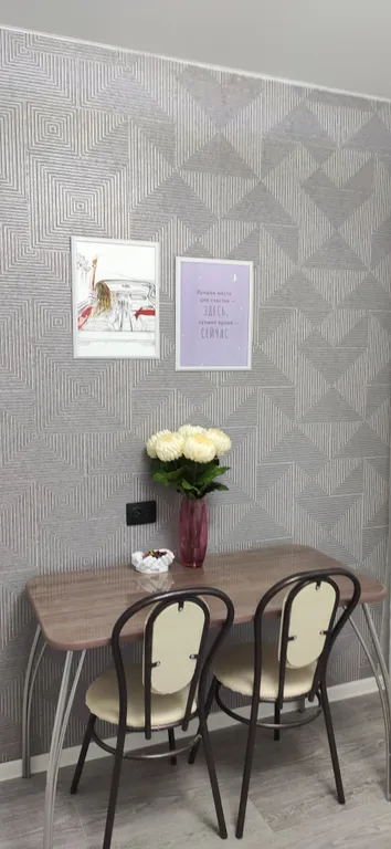 Уютный отдых