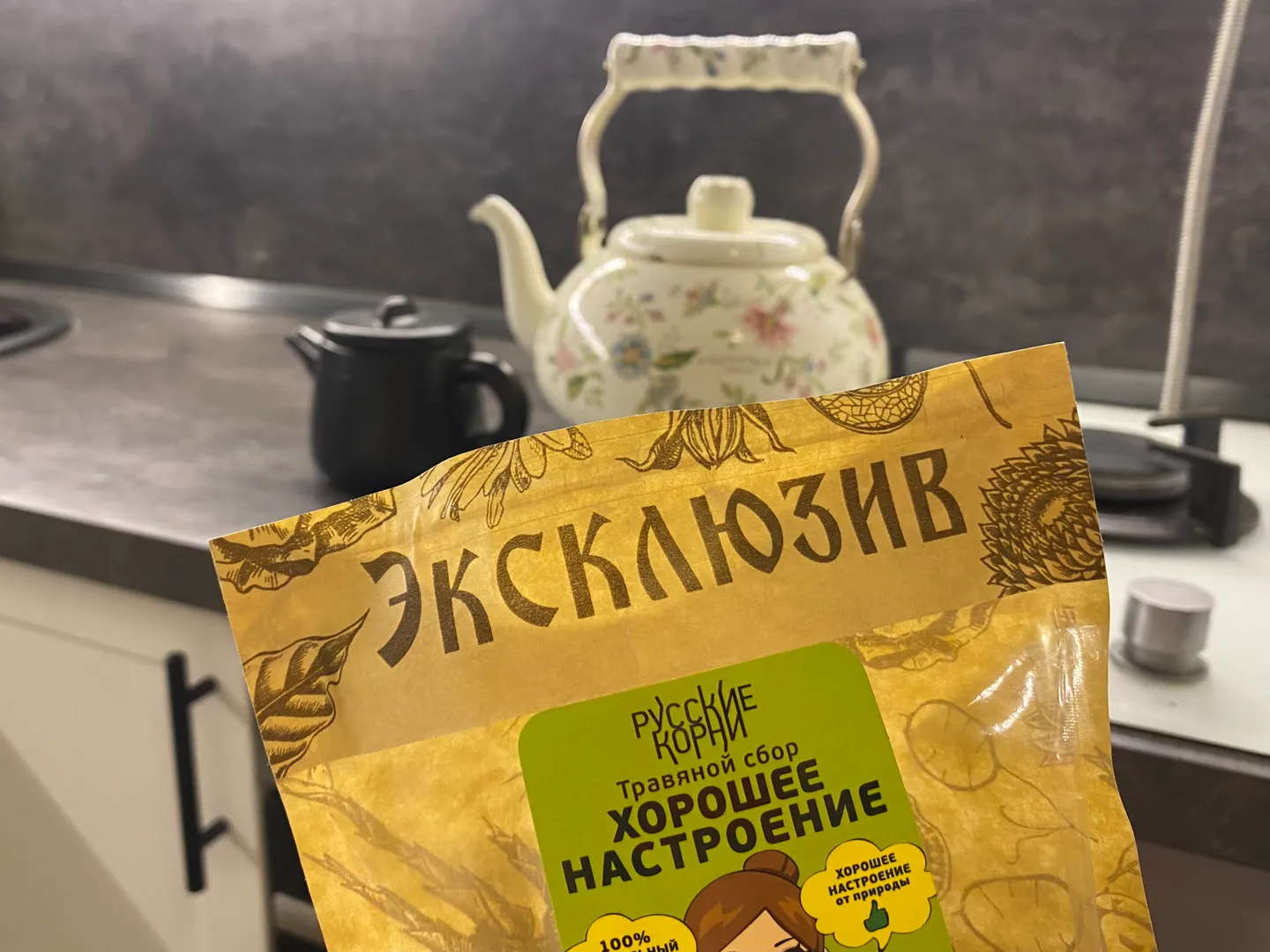 Дом, где всегда хорошее настроение 