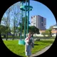 Наталья