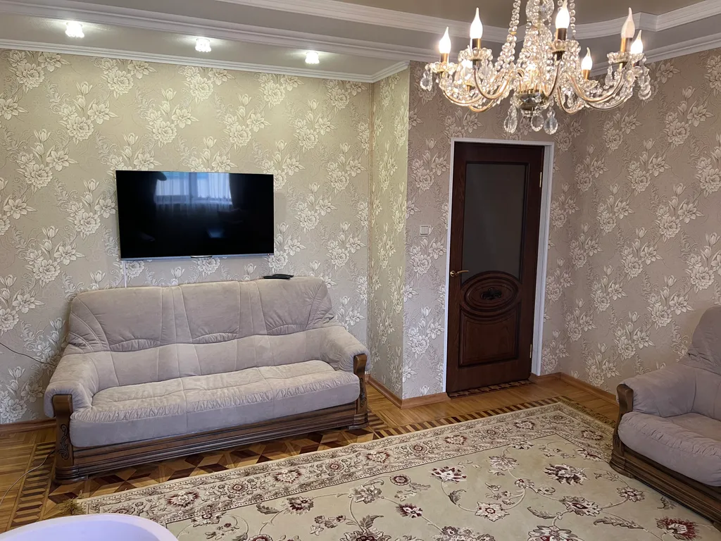 Отдыхай с комфортом