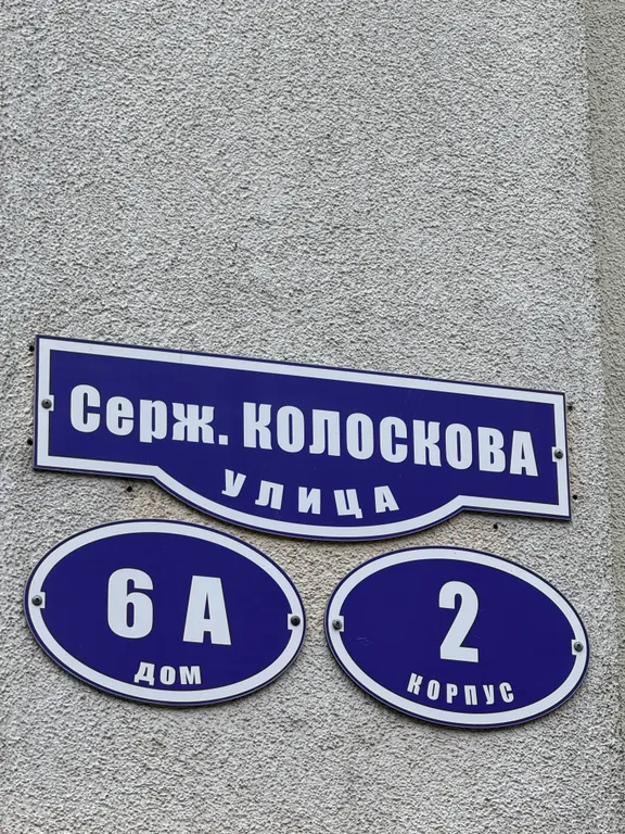 Квартира Квартира Двухкомнатная у Центрального парка — Калининград