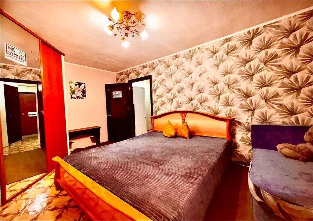 Уютная квартира