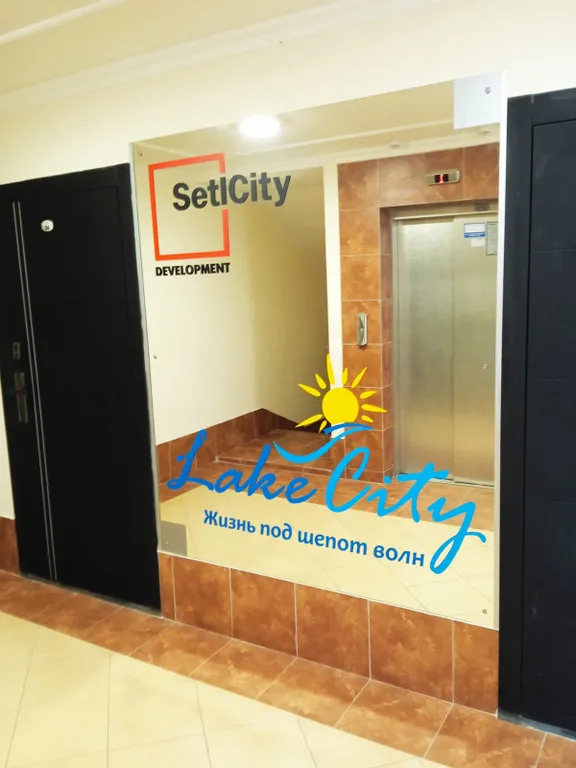 Квартира Апартаменты у озера Тихое — Светлогорск