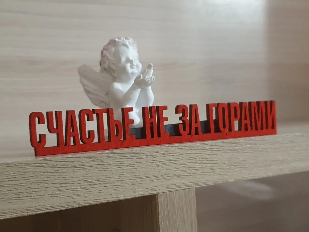 Уютная квартира в самом центре микрорайона Гайва