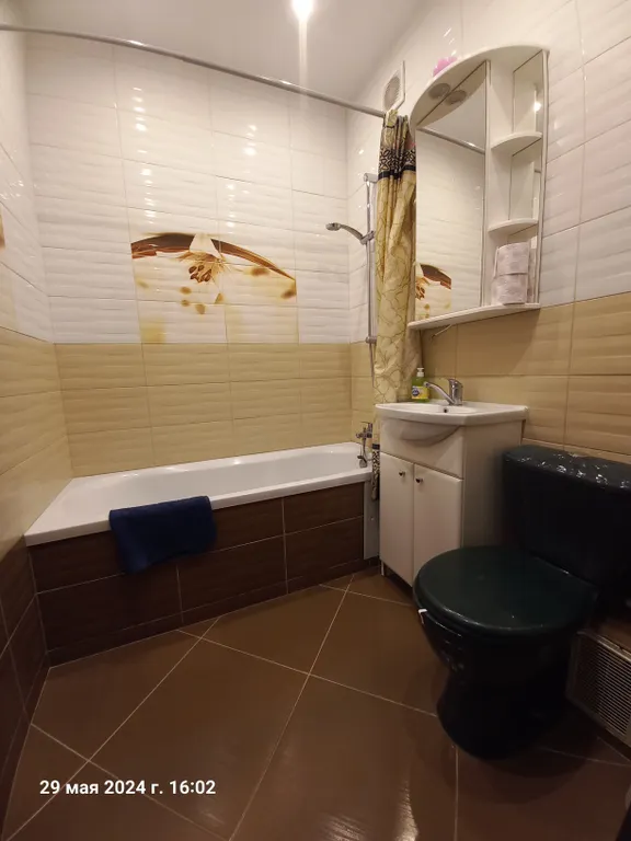 Уютная квартира