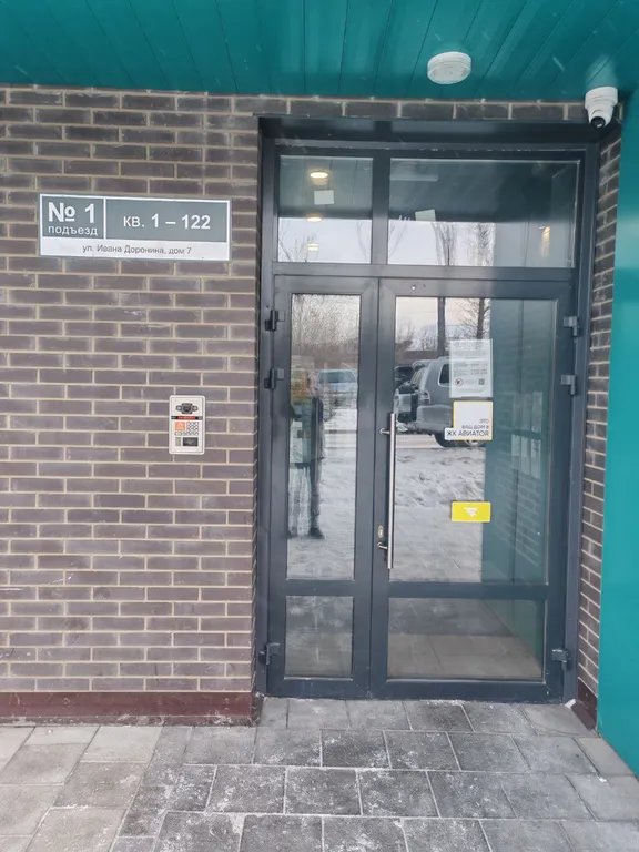 Уютные апартаменты с видом на аэропорт