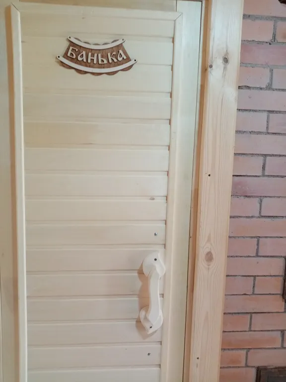 Усадьба в Беловежской пуще У Камина