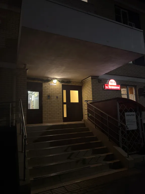 Квартира для отдыха и деловых поездок