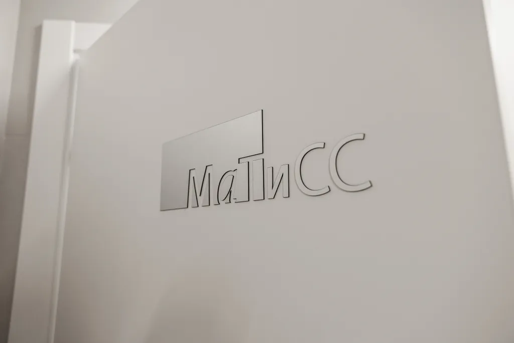 Номер Матисс