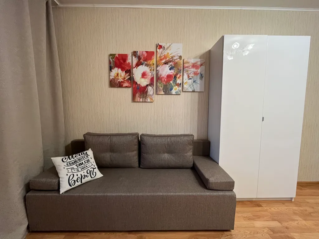 Квартира рядом с парком