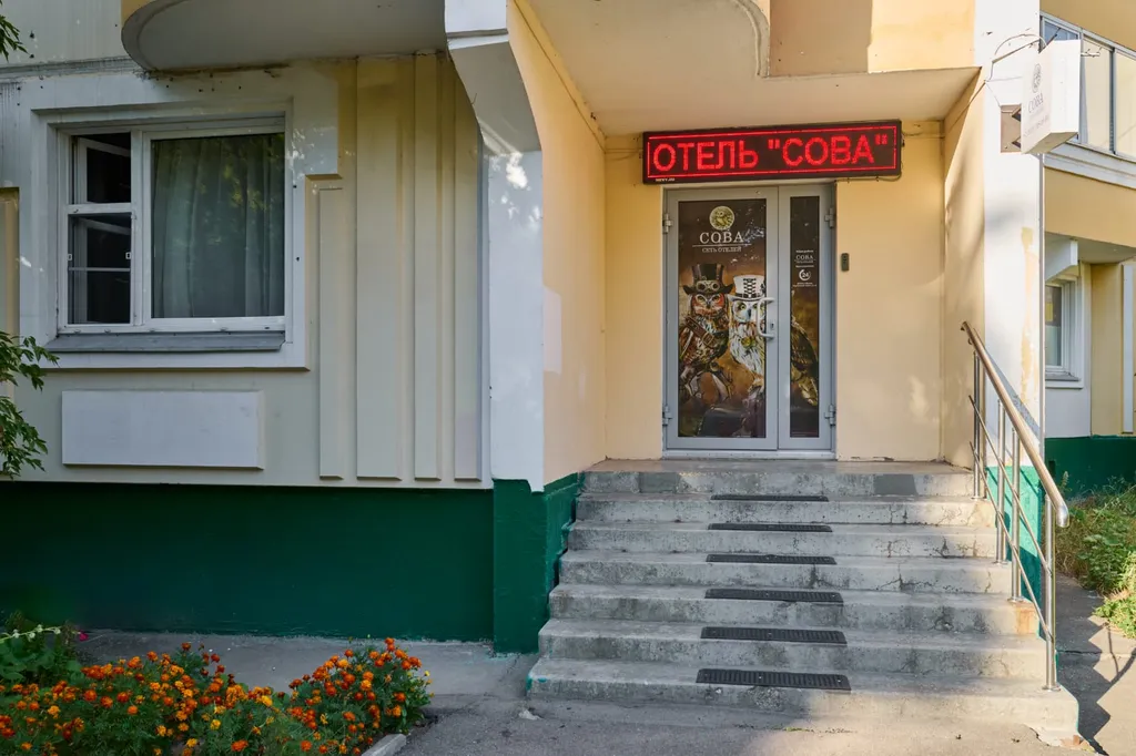 Квартира Комната — Москва