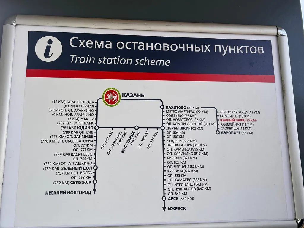 Квартира в 15 минутах от центра Казани, аэропорта, М12,Казань Экспо