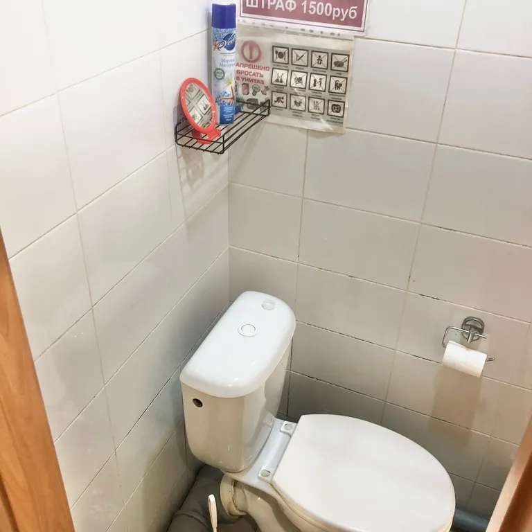 Уютная студия