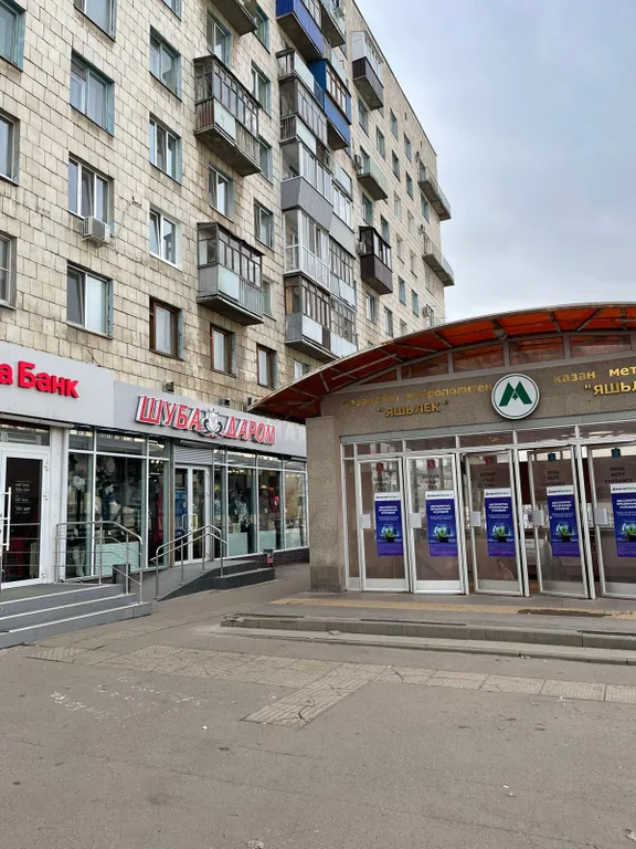 Однокомнатная квартира у метро Яшьлек