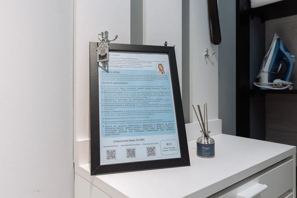 Квартира Квартира Уютное гнездышко возле набережной — Калининград