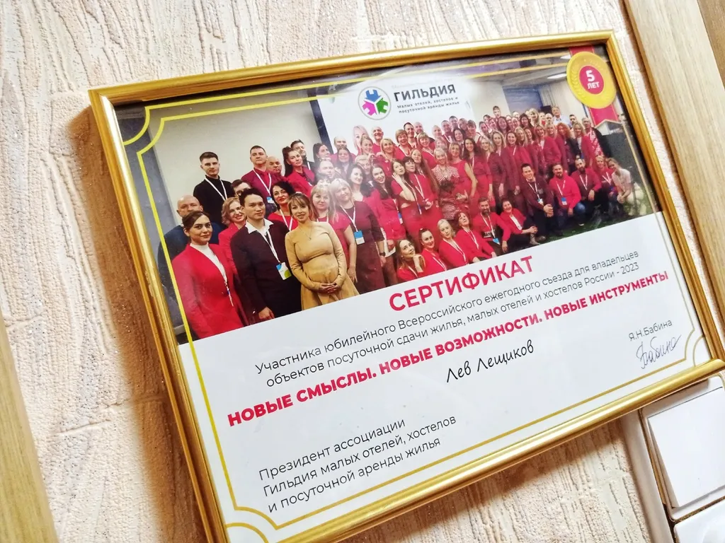 Однокомнатная квартира