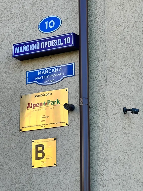 Квартира Уютная квартира-студия на побережье Балтийского моря — Светлогорск