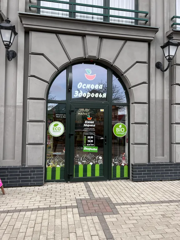 Квартира Апартаменты в ЖК Цветной Бульвар — Калининград