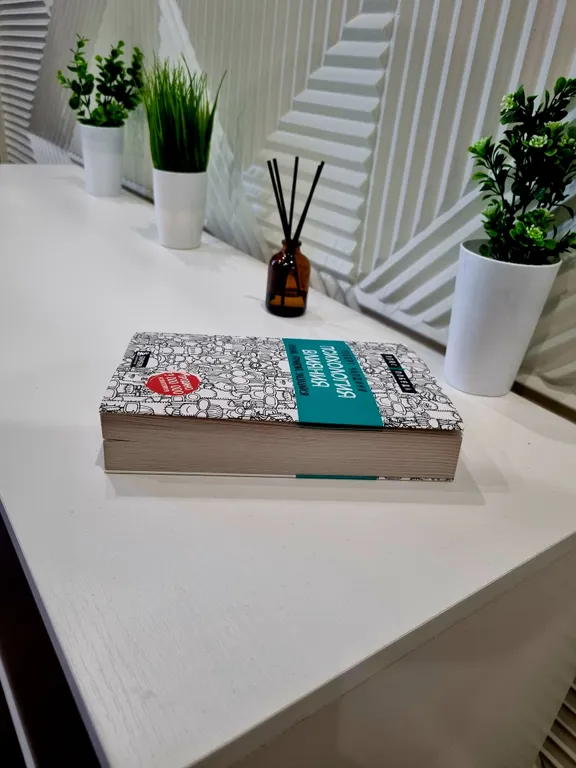 Квартира Уютная квартира в ЖК Метрополис, арена Кристалл, МВДЦ Сибирь — Красноярск