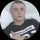 Иван