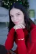Полина