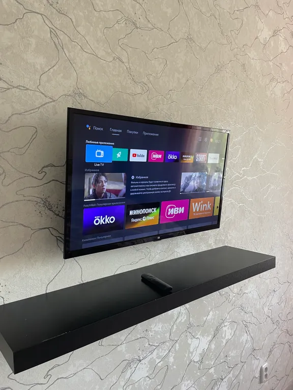 Квартира Новая уютная квартира — Элиста