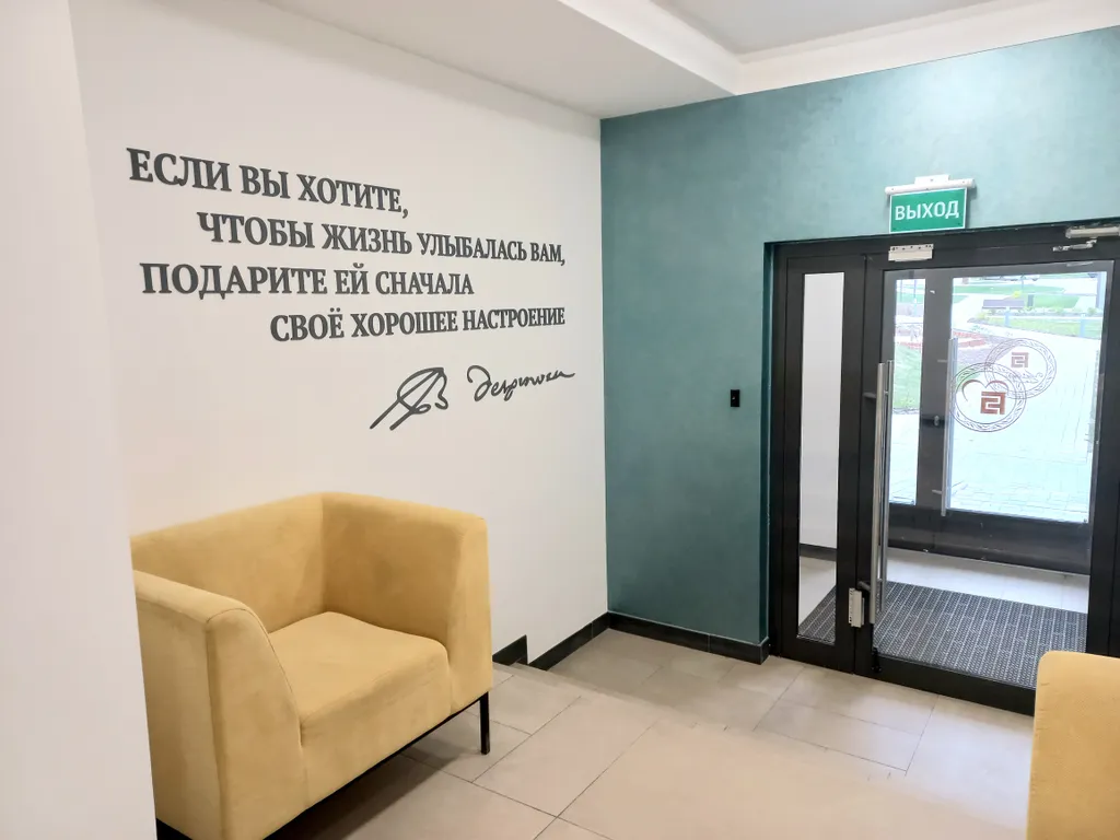 1-комнатная Квартира