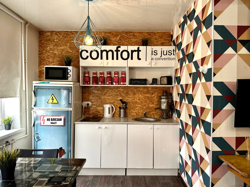 Квартира в Ретро стиле на выезде в Военный городок