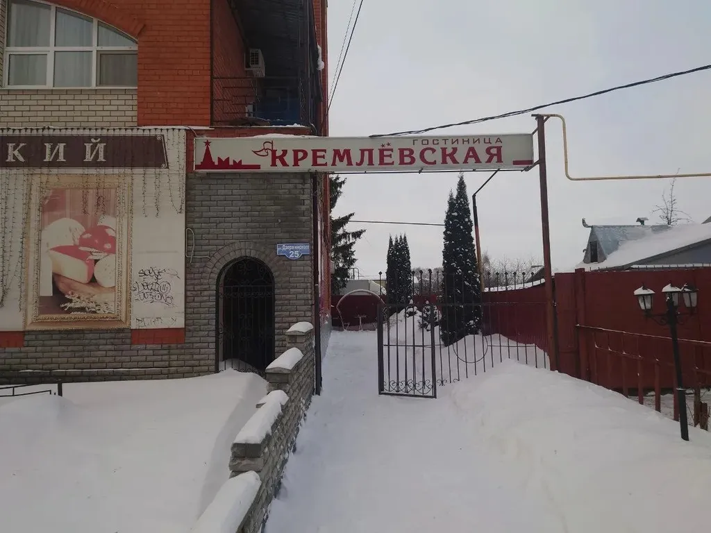 Кремлёвская