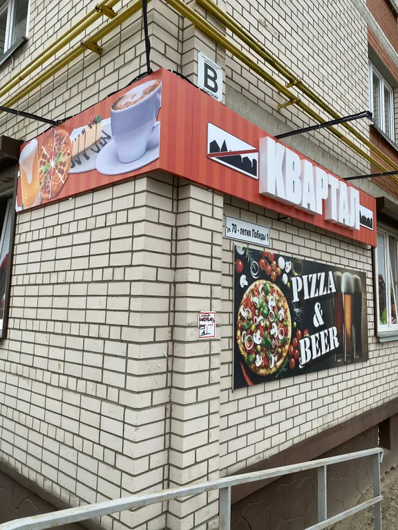 Апартаменты вдали от шумных дорог