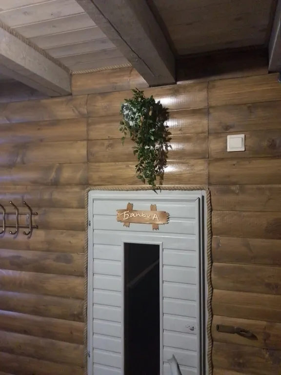 Уютный дом-баня