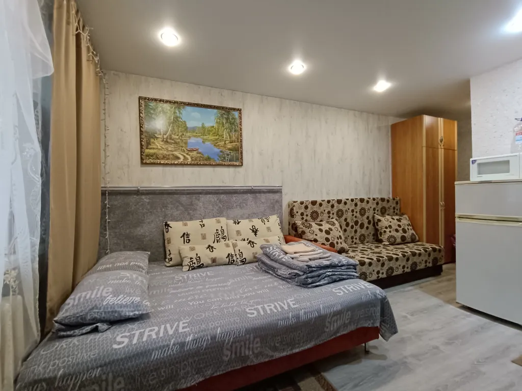 Уютная студия