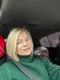 Алена