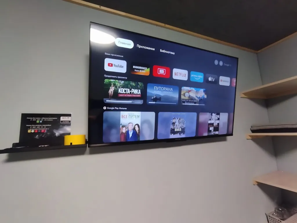 Теплый домик 4