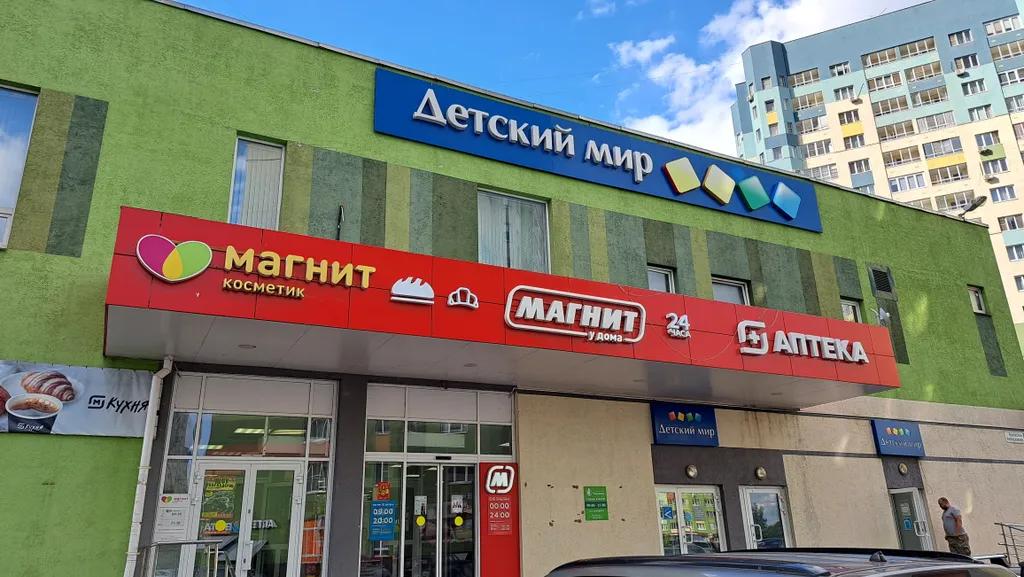 Квартира Уютная квартира на берегу Волги — Нижний Новгород