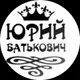 Юрий