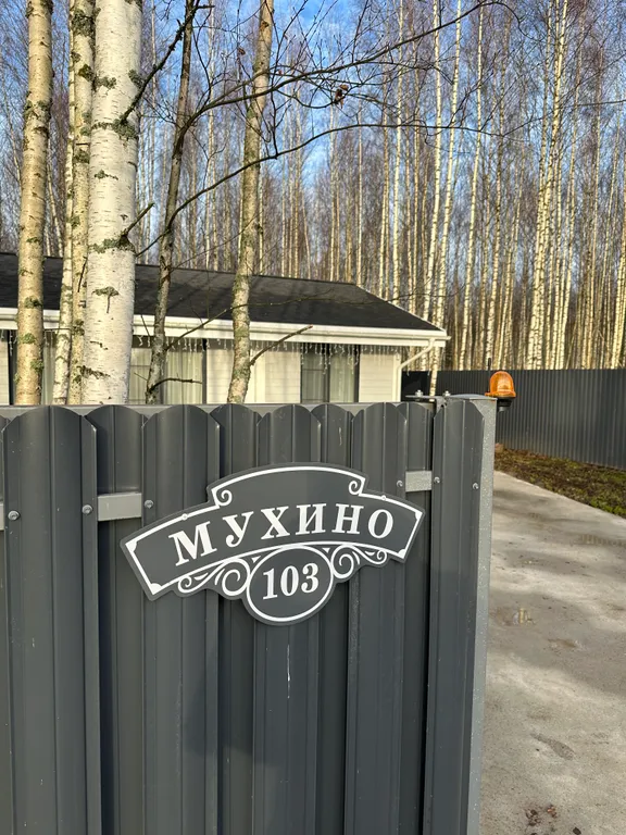 Коттедж в стиле шале в коприно