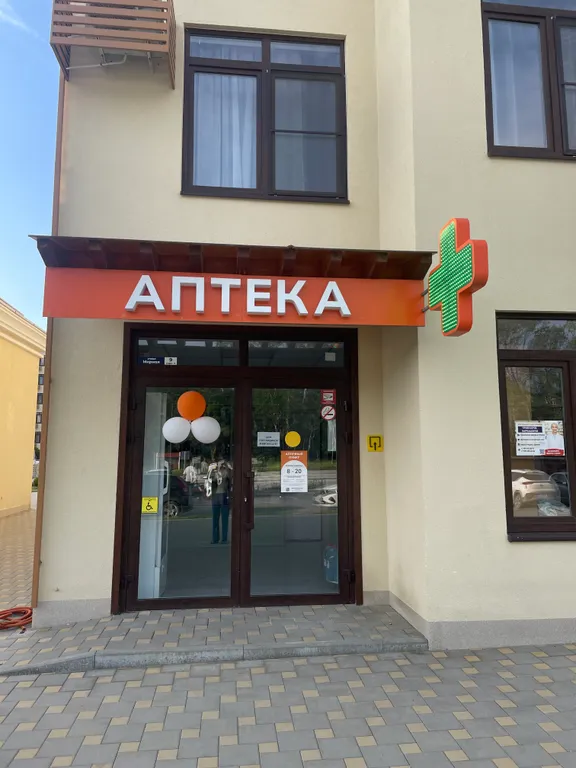 Квартира рядом с кипарисовым озером