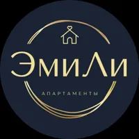 ЭмиЛи Апартаменты