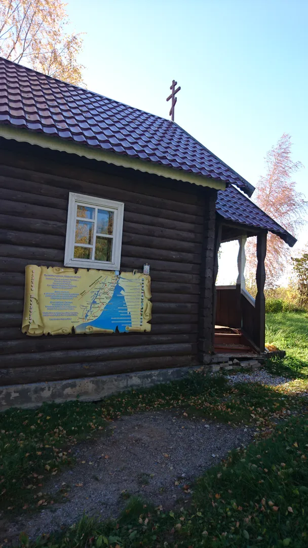 Родник святой воды в 3 км от дома