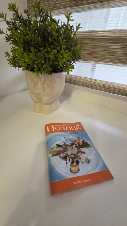 Уютная однокомная квартира в районе Аэродрома