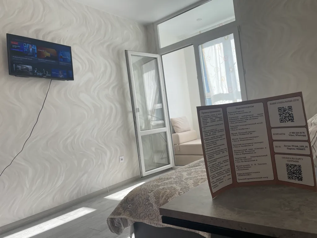 Двухкомнатная квартира с изолированными комнатами