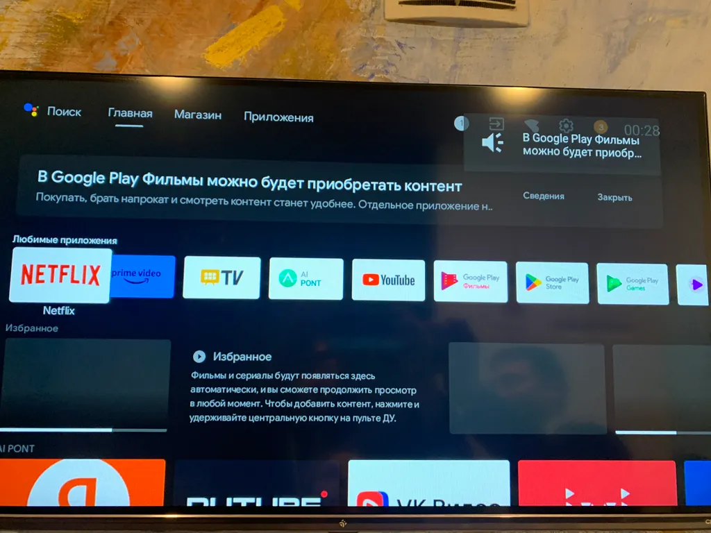 Квартира 1-комнатная Квартира — Пионерский