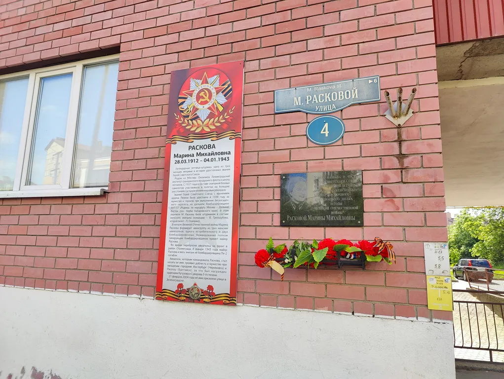 Квартира Квартира в центре Зеленоградска — Зеленоградск