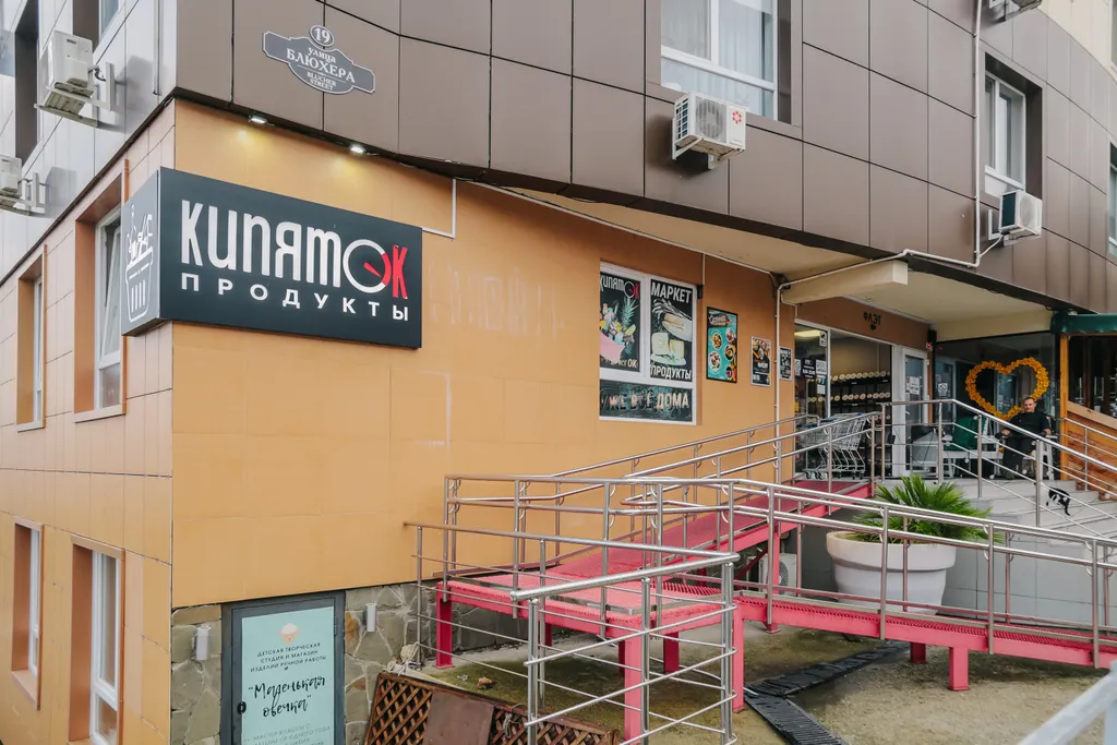 Квартира Комфортная и стильная квартира в курортном городе Ялта — Ялта
