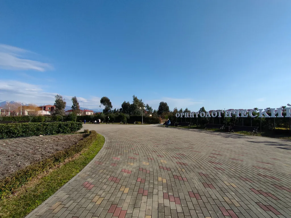 Апартаменты Магнолия