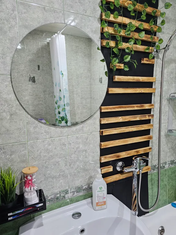 Уютная квартира